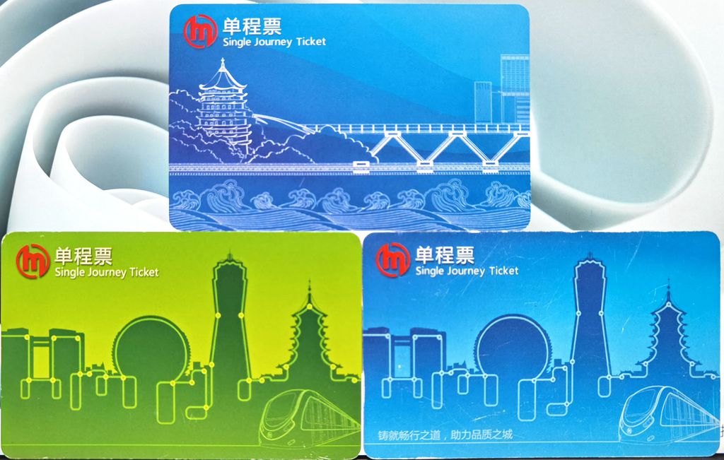 T5202, China Hangzhou City 2014 Metro Cards (Subway), Set of 3 pcs